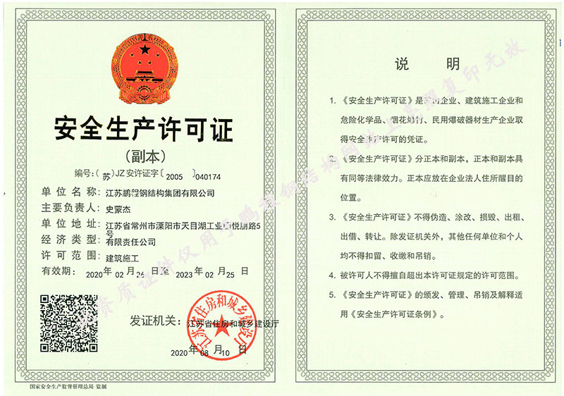 人生就是搏(中国集团)官方网站