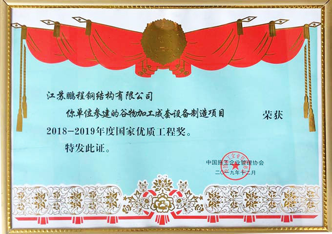 人生就是搏(中国集团)官方网站