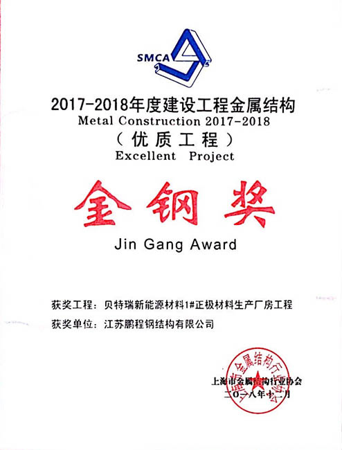 人生就是搏(中国集团)官方网站