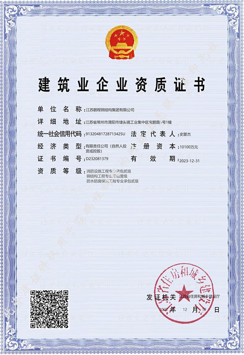 人生就是搏(中国集团)官方网站