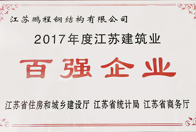 人生就是搏(中国集团)官方网站