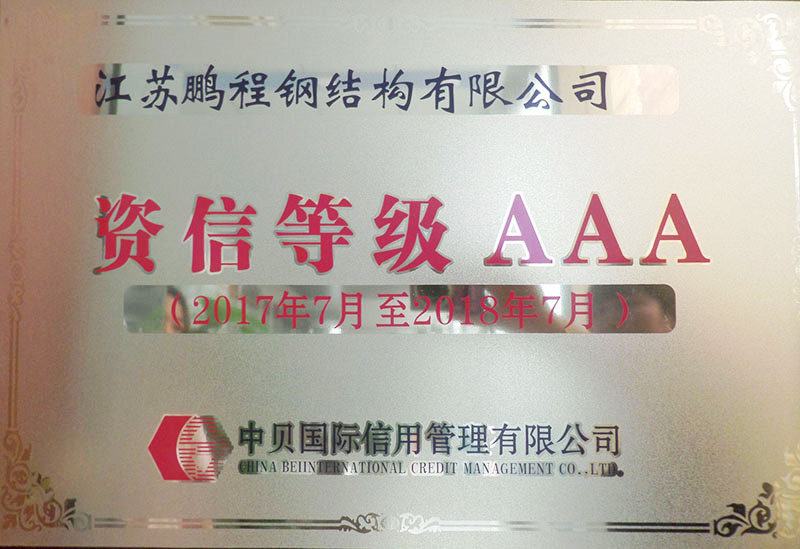 人生就是搏(中国集团)官方网站