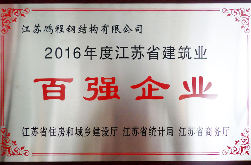 人生就是搏(中国集团)官方网站