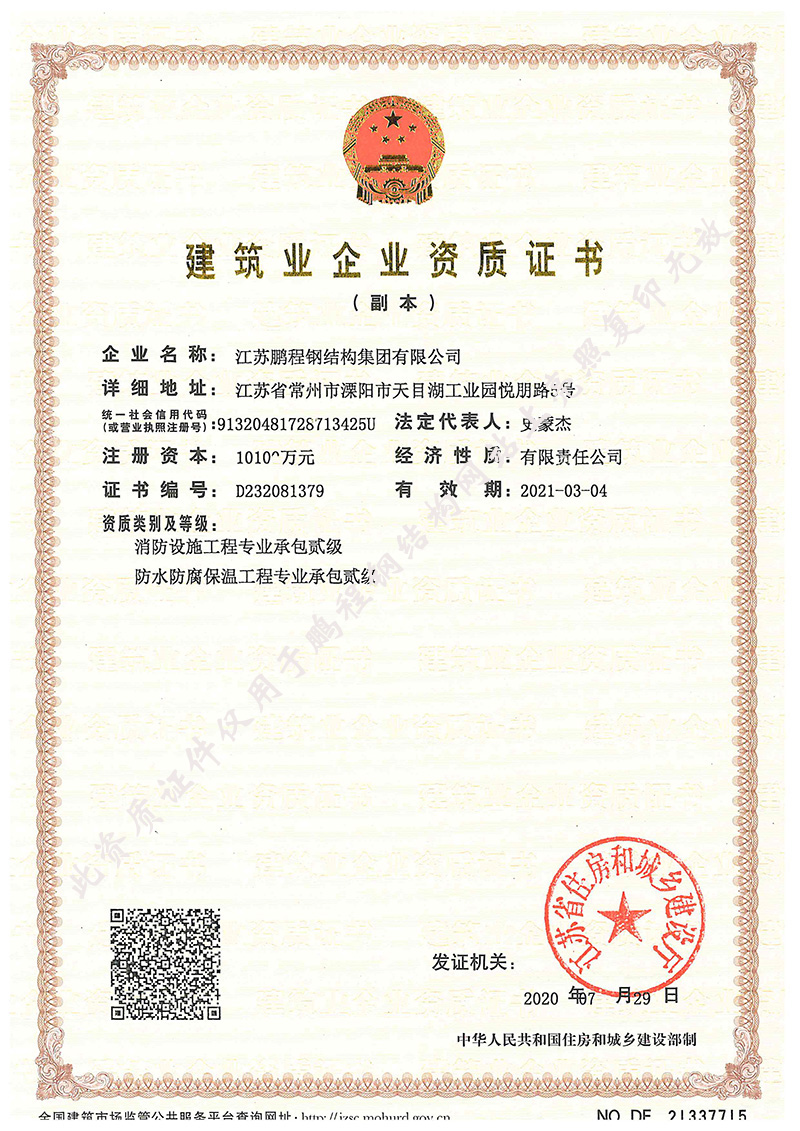 人生就是搏(中国集团)官方网站