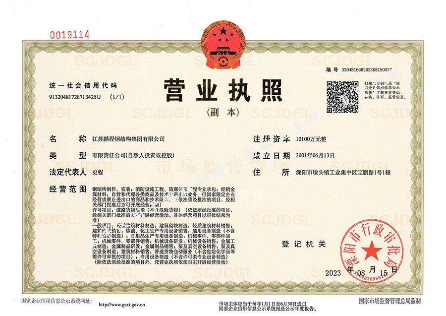 人生就是搏(中国集团)官方网站