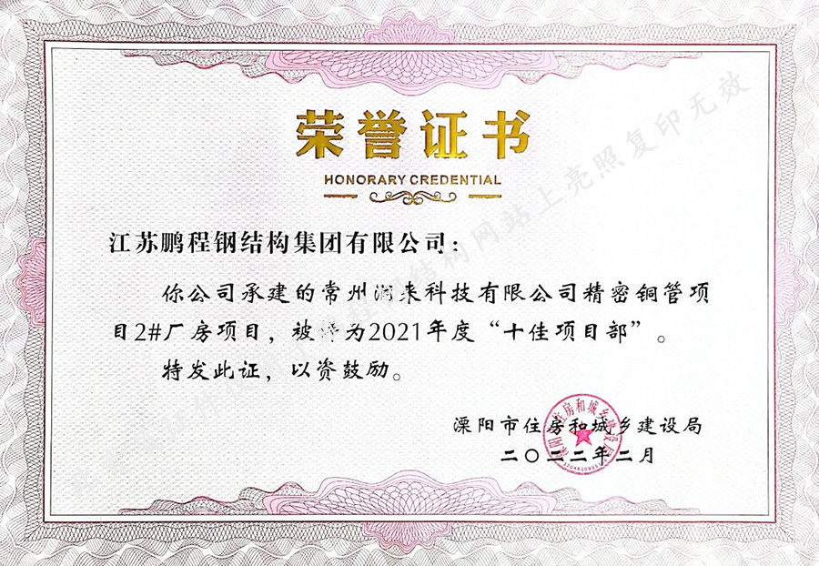 人生就是搏(中国集团)官方网站