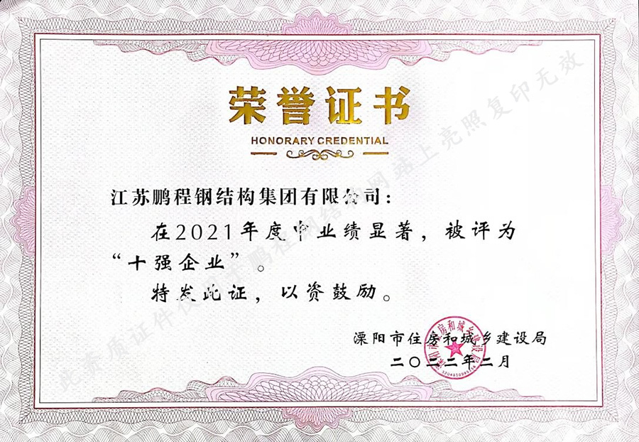 人生就是搏(中国集团)官方网站