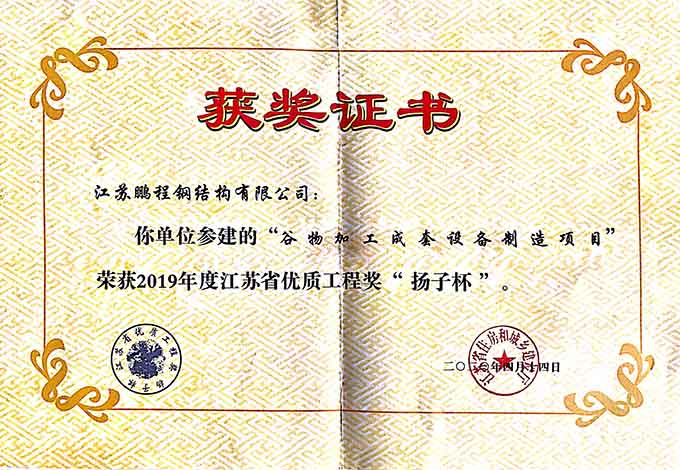 人生就是搏(中国集团)官方网站