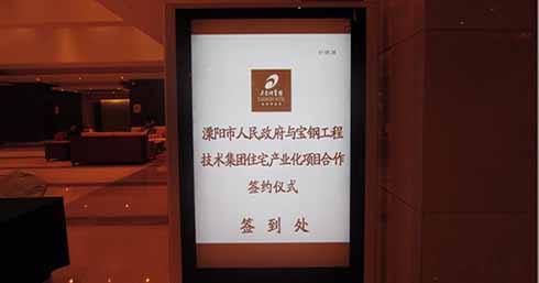 人生就是搏(中国集团)官方网站